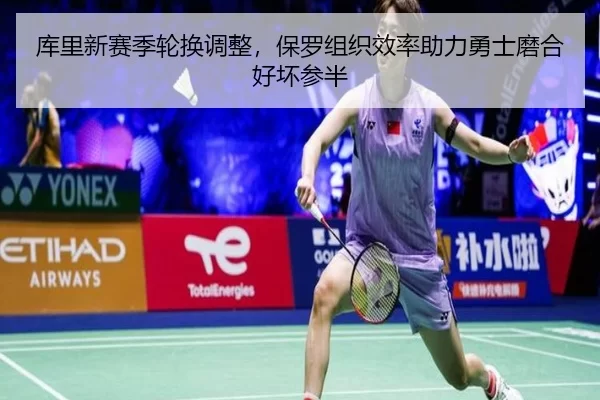 ku-li-xin-sai-ji-lun-huan-tiao-zheng-bao-luo-zu-zhi-xiao-lv-zhu-li-yong-shi-mo-he-hao-huai-can-ban-3-398.jpg