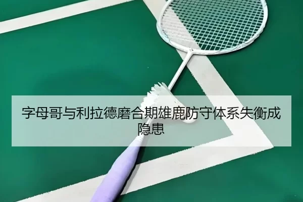 zi-mu-ge-yu-li-la-de-mo-he-qi-xiong-lu-fang-shou-ti-xi-shi-heng-cheng-yin-huan-3-973.jpg